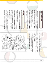 画像ギャラリー No.015のサムネイル画像 / 「Fate/hollow ataraxia」，設定資料集2冊（限定版特典）の詳細や，店頭体験会で試遊可能なエピソードなどが公開