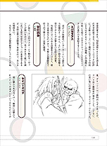 画像ギャラリー No.016のサムネイル画像 / 「Fate/hollow ataraxia」，設定資料集2冊（限定版特典）の詳細や，店頭体験会で試遊可能なエピソードなどが公開
