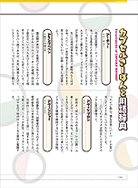 画像ギャラリー No.017のサムネイル画像 / 「Fate/hollow ataraxia」，設定資料集2冊（限定版特典）の詳細や，店頭体験会で試遊可能なエピソードなどが公開