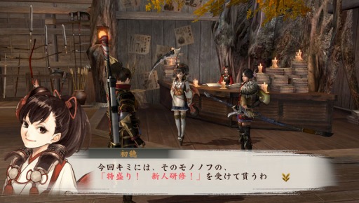 画像ギャラリー No.002のサムネイル画像 / 「討鬼伝 極」，最大4人でのマルチプレイに対応した「アクション体験版」の配信が決定。新たに登場する武器や戦闘スタイルを使用可能