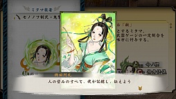 画像ギャラリー No.025のサムネイル画像 / 「討鬼伝 極×プレコミュ先行試遊会 モノノフ出陣式」の模様をレポート。開発陣の実機プレイで，新しい武器種や必殺技の要素などが明らかに
