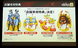 画像ギャラリー No.037のサムネイル画像 / 「討鬼伝 極×プレコミュ先行試遊会 モノノフ出陣式」の模様をレポート。開発陣の実機プレイで，新しい武器種や必殺技の要素などが明らかに