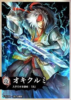 画像ギャラリー No.030のサムネイル画像 / 「討鬼伝 極」の最新情報が公開。パワーアップした「天狐システム」や，武器，防具のバリエーション，そして新たな大型鬼など情報満載