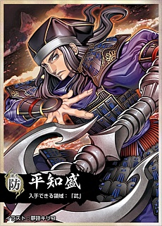 画像ギャラリー No.031のサムネイル画像 / 「討鬼伝 極」の最新情報が公開。パワーアップした「天狐システム」や，武器，防具のバリエーション，そして新たな大型鬼など情報満載