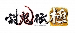 画像ギャラリー No.018のサムネイル画像 / 「討鬼伝 極」の森中 隆プロデューサーと関口和敏ディレクターにインタビュー。「アクション体験版」の反響を受けて，製品版はどう変わるのか