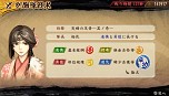 画像ギャラリー No.013のサムネイル画像 / 「討鬼伝 極」製品版にセーブデータを引き継ぎ可能な「第2弾 体験版」の配信が決定。新キャラ情報やSTUDIO4℃が手がけたプロモアニメも公開