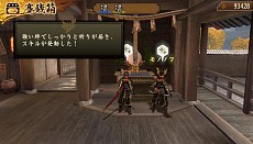 画像ギャラリー No.022のサムネイル画像 / 「討鬼伝 極」製品版にセーブデータを引き継ぎ可能な「第2弾 体験版」の配信が決定。新キャラ情報やSTUDIO4℃が手がけたプロモアニメも公開