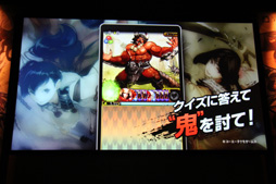 画像ギャラリー No.041のサムネイル画像 / 「討鬼伝 極」完成発表会の模様をレポート。新鬼「カゼヌイ」にゲストの椿姫彩菜さん，「麒麟」川島さん，「スリムクラブ」真栄田さんが挑戦