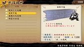 画像ギャラリー No.016のサムネイル画像 / 「討鬼伝 極」，DLC第3弾が配信開始。10月9日配信の第4弾の情報も公開