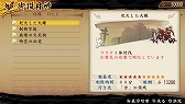 画像ギャラリー No.019のサムネイル画像 / 「討鬼伝 極」，DLC第3弾が配信開始。10月9日配信の第4弾の情報も公開
