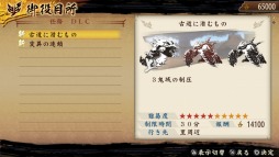 画像ギャラリー No.015のサムネイル画像 / 「討鬼伝 極」DLC「追加任務集 六」を本日配信。30日配信分の内容も公開