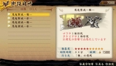 画像ギャラリー No.004のサムネイル画像 / 「討鬼伝 極」，本日配信のDLC第8弾で新任務4種が追加に。第9弾は13日配信