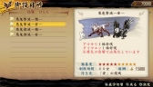 画像ギャラリー No.007のサムネイル画像 / 「討鬼伝 極」，本日配信のDLC第8弾で新任務4種が追加に。第9弾は13日配信