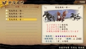 画像ギャラリー No.013のサムネイル画像 / 「討鬼伝 極」，本日配信のDLC第8弾で新任務4種が追加に。第9弾は13日配信