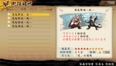 画像ギャラリー No.019のサムネイル画像 / 「討鬼伝 極」，本日配信のDLC第8弾で新任務4種が追加に。第9弾は13日配信