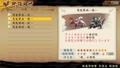 画像ギャラリー No.022のサムネイル画像 / 「討鬼伝 極」，本日配信のDLC第8弾で新任務4種が追加に。第9弾は13日配信