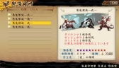 画像ギャラリー No.025のサムネイル画像 / 「討鬼伝 極」，本日配信のDLC第8弾で新任務4種が追加に。第9弾は13日配信