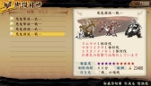 画像ギャラリー No.028のサムネイル画像 / 「討鬼伝 極」，本日配信のDLC第8弾で新任務4種が追加に。第9弾は13日配信
