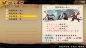 画像ギャラリー No.007のサムネイル画像 / 「討鬼伝 極」DLC「追加任務集 九」を本日配信。20日配信分の内容も公開