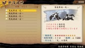 画像ギャラリー No.016のサムネイル画像 / 「討鬼伝 極」DLC「追加任務集 九」を本日配信。20日配信分の内容も公開