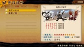 画像ギャラリー No.015のサムネイル画像 / 「討鬼伝 極」DLC「追加任務集 拾」を本日配信。27日配信分の内容も公開
