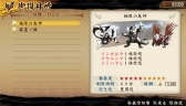 画像ギャラリー No.001のサムネイル画像 / 「討鬼伝 極」，強敵との連戦が待つ任務「極限の鬼神」を含むDLC第11弾配信
