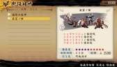 画像ギャラリー No.004のサムネイル画像 / 「討鬼伝 極」，強敵との連戦が待つ任務「極限の鬼神」を含むDLC第11弾配信