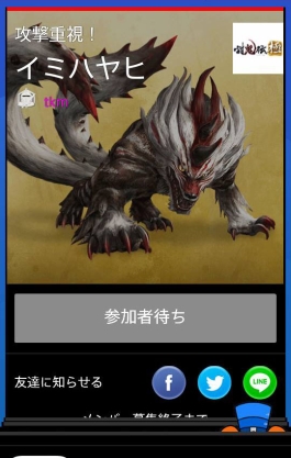 画像ギャラリー No.005のサムネイル画像 / 「共闘ギルド」で「フリーダムウォーズ」のタイムアタック大会が9月3日に開始