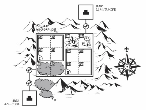 画像ギャラリー No.001のサムネイル画像 / TRPG「ソード・ワールド2.0」の新サプリメント「カルゾラルの魔動天使」を紹介する，富士見公式「ドラ生」配信レポート。キュートな魔動天使ちゃんと共に真のエンディングを目指せ