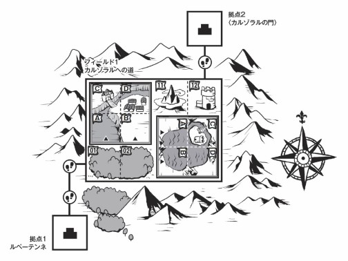 画像ギャラリー No.011のサムネイル画像 / TRPG「ソード・ワールド2.0」の新サプリメント「カルゾラルの魔動天使」を紹介する，富士見公式「ドラ生」配信レポート。キュートな魔動天使ちゃんと共に真のエンディングを目指せ
