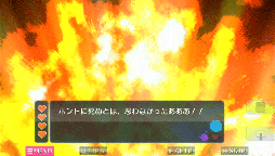 画像ギャラリー No.004のサムネイル画像 / 告白されると爆死!?　Wii U用ラブコメアドベンチャー「D.M.L.C.-デスマッチラブコメ-」の配信が本日スタート