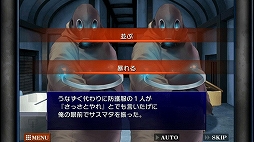 画像ギャラリー No.006のサムネイル画像 / KEMCO，「トガビトノセンリツ」などWii U向け3タイトルのセールを実施
