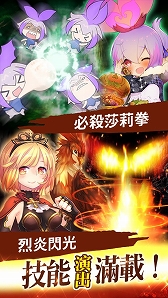 画像ギャラリー No.005のサムネイル画像 / 「刻のイシュタリア」の繁体字版が配信スタート