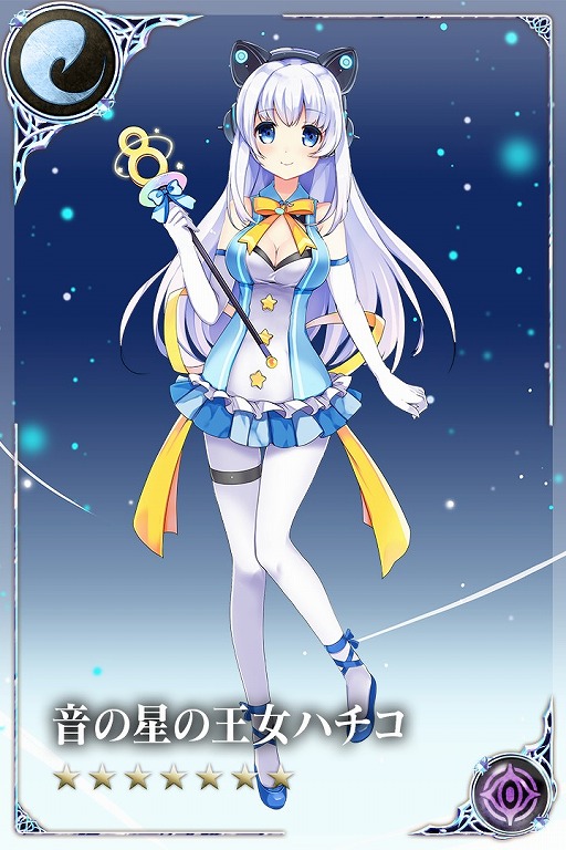 画像ギャラリー No.002のサムネイル画像 / 「刻のイシュタリア」，リズムゲーム「ハチハチ」と相互コラボを実施
