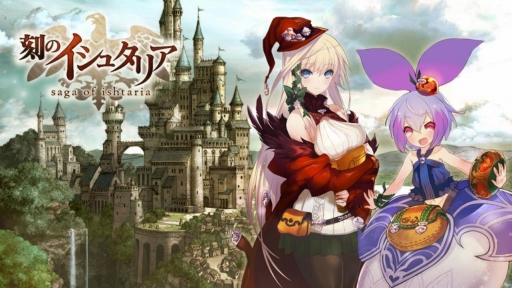 画像ギャラリー No.001のサムネイル画像 / アクティブバトルRPG「刻のイシュタリア」,Android向けに配信がスタート