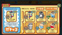 画像ギャラリー No.006のサムネイル画像 / 「クレヨンしんちゃん」のスマホ向けジャンプアクションが4月中にブシモで配信