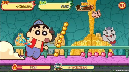 画像ギャラリー No.007のサムネイル画像 / 「クレヨンしんちゃん 嵐を呼ぶ 炎のカスカベランナー!!」，ユーザー数が400万人突破。新機能やボイスが追加に