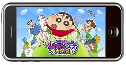 画像ギャラリー No.002のサムネイル画像 / ブシロードの「クレヨンしんちゃん」シリーズ2タイトル，映画クレヨンしんちゃん最新作とのコラボがスタート