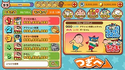クレヨンしんちゃん 嵐を呼ぶ 炎のカスカベランナー!!