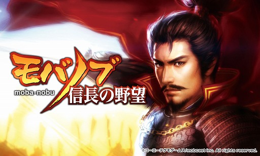 画像ギャラリー No.001のサムネイル画像 / 「モバノブ」，姫武将“織田市”を入手できるイベント“モバノブ夏の陣”を開催