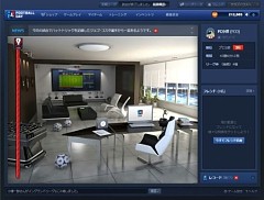 画像ギャラリー No.003のサムネイル画像 / 「FOOTBALL DAY」がDMMにてサービス開始。本格的な戦術とリアルな試合展開が楽しめるブラウザタイプのサッカーシミュレーションゲーム