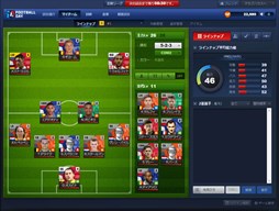 画像ギャラリー No.002のサムネイル画像 / 「FOOTBALL DAY」，Yahoo! Mobage版が本日よりサービス開始