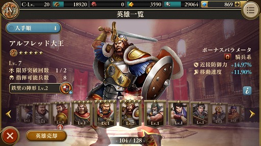 画像ギャラリー No.006のサムネイル画像 / 「Age of Empires: World Domination」，リアルタイムでPvPを繰り広げる“アリーナ”が正式実装。6月6日よりランキングイベントも開催