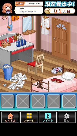 画像ギャラリー No.002のサムネイル画像 / 脱出ゲーム「神様ROOM」が配信。脱出の神様になってキャラ達を救出しよう