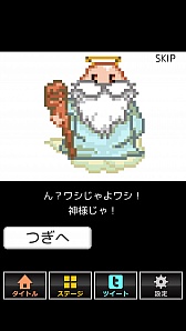 画像ギャラリー No.007のサムネイル画像 / 脱出ゲーム「神様ROOM」が配信。脱出の神様になってキャラ達を救出しよう