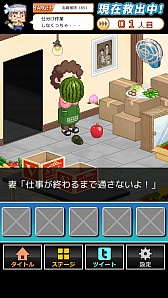 画像ギャラリー No.008のサムネイル画像 / 脱出ゲーム「神様ROOM」が配信。脱出の神様になってキャラ達を救出しよう
