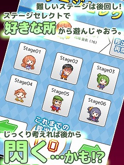 画像ギャラリー No.013のサムネイル画像 / 脱出ゲーム「神様ROOM」が配信。脱出の神様になってキャラ達を救出しよう