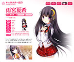 画像ギャラリー No.004のサムネイル画像 / 学園ものアドベンチャー「落桜散華抄」のiOS版が本日配信。個性的なヒロイン達と学園生活を楽しみつつ，トラブルの解決に挑もう