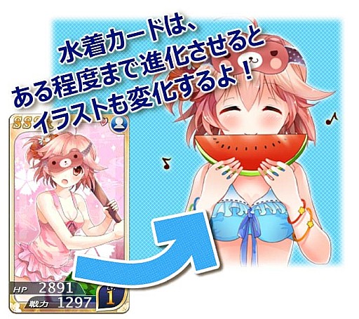 画像ギャラリー No.004のサムネイル画像 / 「落桜散華抄」，夏と「海の日」にちなんだ各種期間限定イベントを実施