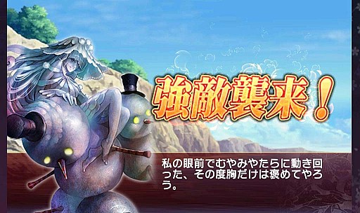 画像ギャラリー No.006のサムネイル画像 / 「落桜散華抄」，夏と「海の日」にちなんだ各種期間限定イベントを実施